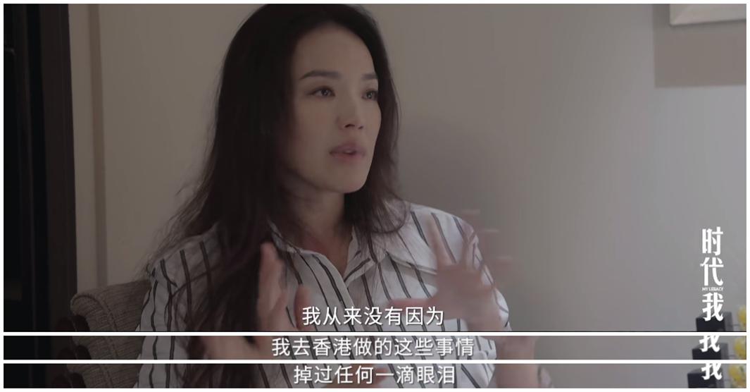 舒淇伊能静,侯孝贤舒淇伊能静