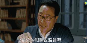 大江大河2打脸程开颜,大江大河打脸程家