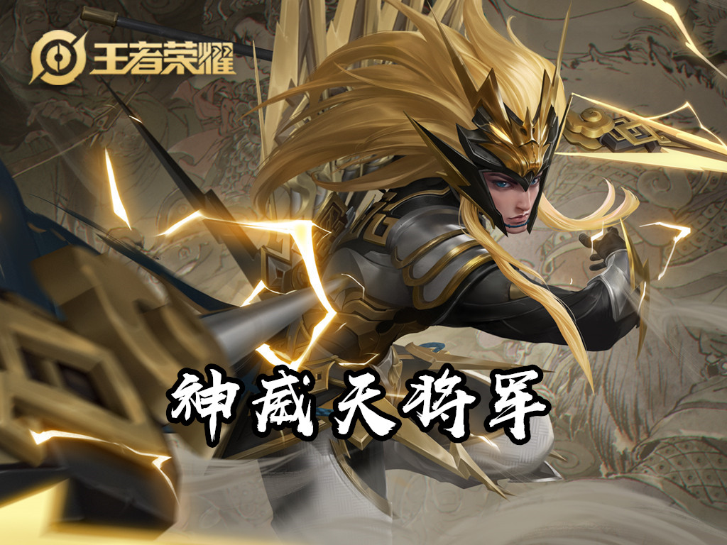 王者荣耀所有皮肤哪一款最值得买,王者荣耀三个皮肤哪个最值得入手