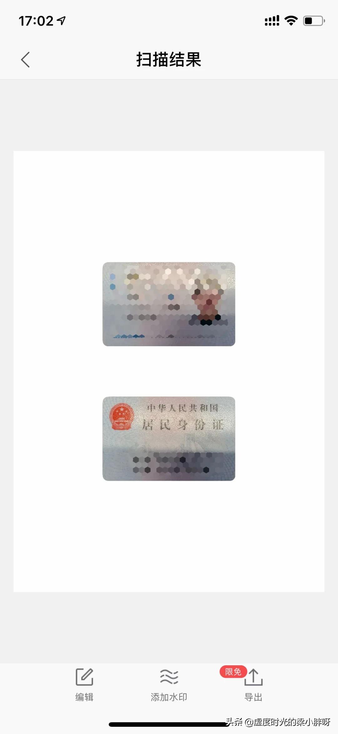 如何使用wpsoffice手机版,wps十大必备功能