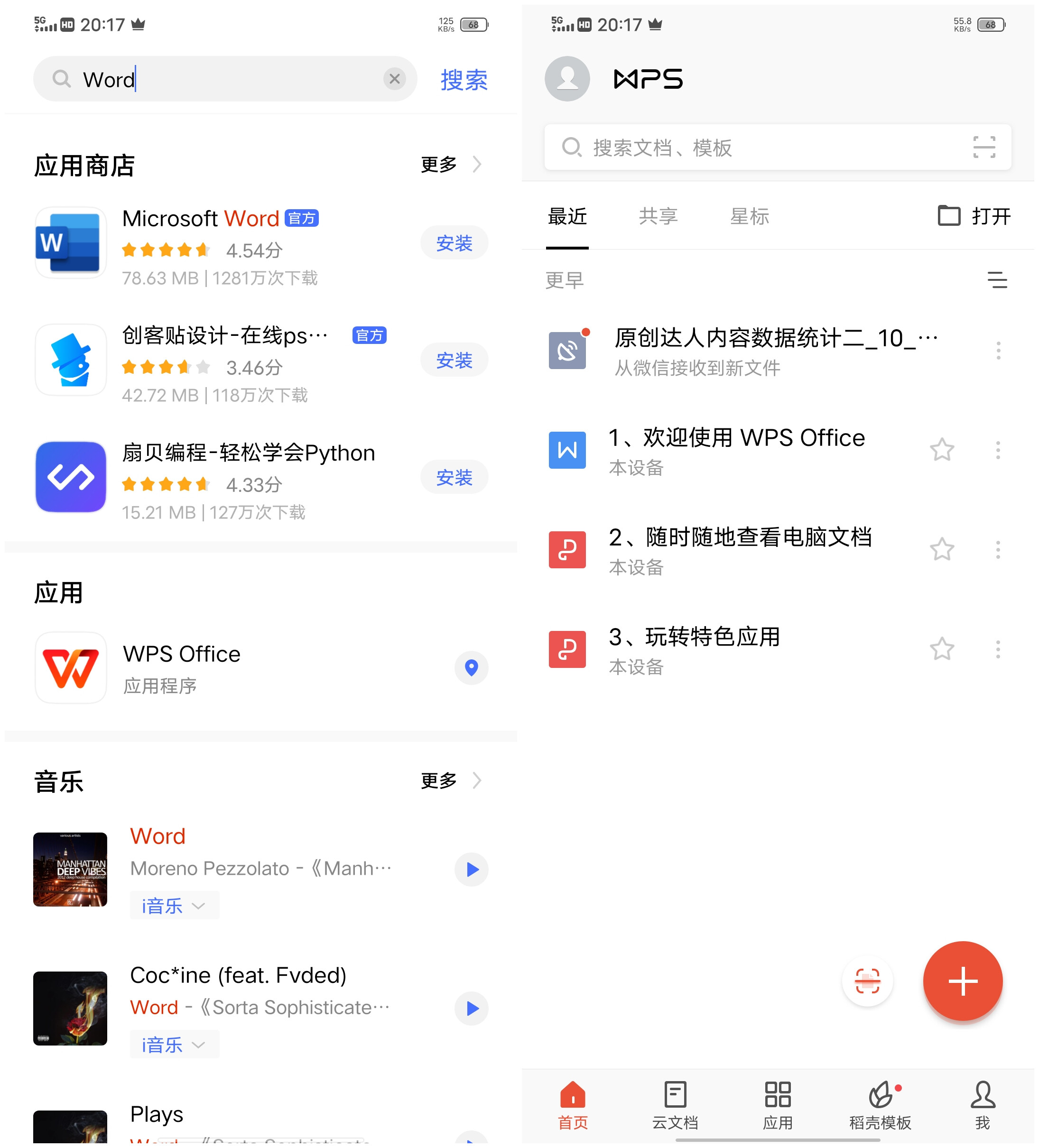 vivo手机如何深度搜索文件,vivo全局搜索为什么搜索不了东西