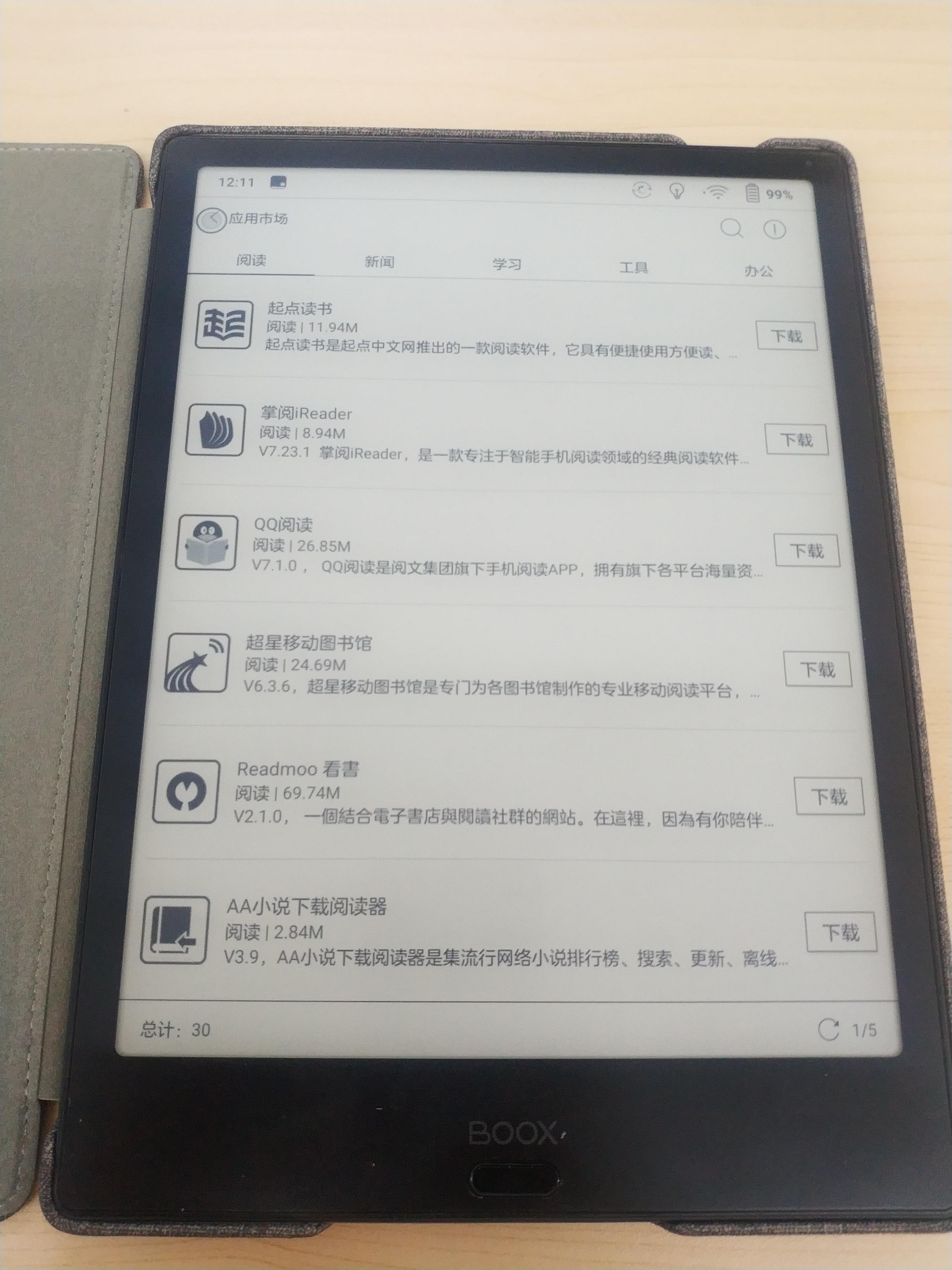 文石booxnotex2自带触屏笔,文石booxnotex2功能解读