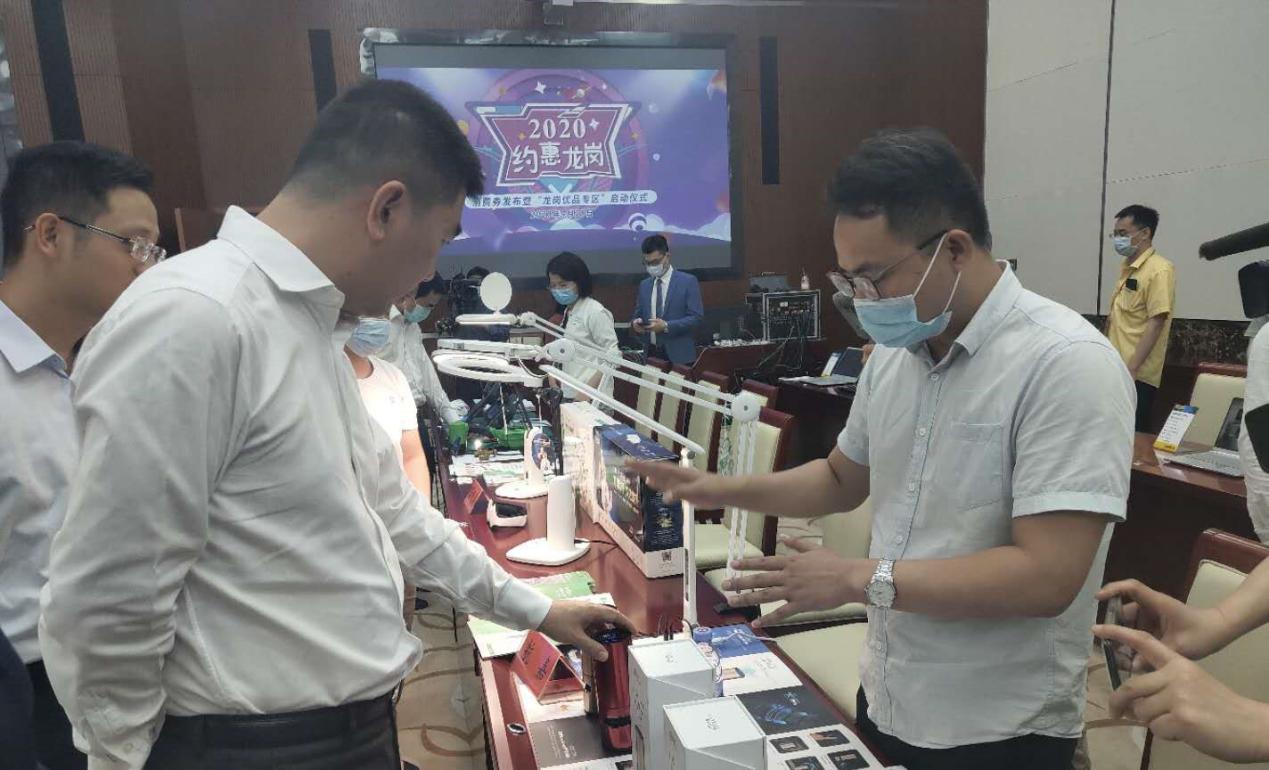 圆满成功！航嘉助力龙岗1.1亿元消费券发放仪式