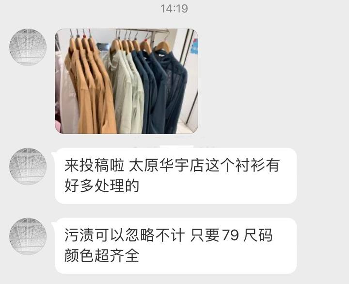 怎么在优衣库官网捡漏,优衣库官网每天几点捡漏
