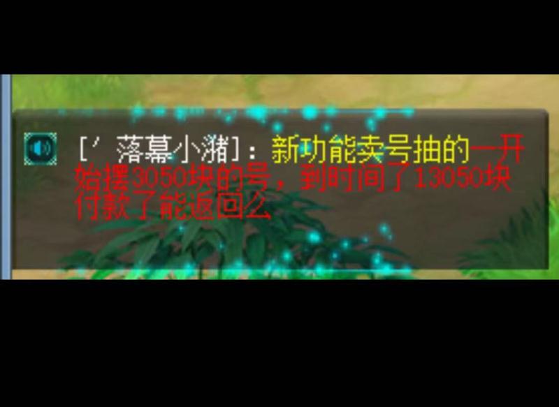 梦幻西游藏宝阁抽签套路,梦幻西游藏宝阁抽签规则