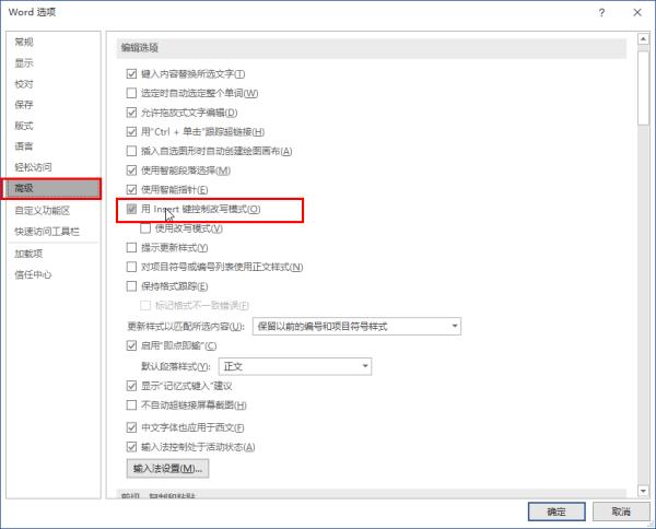 word删掉文字,word快速倍增技巧