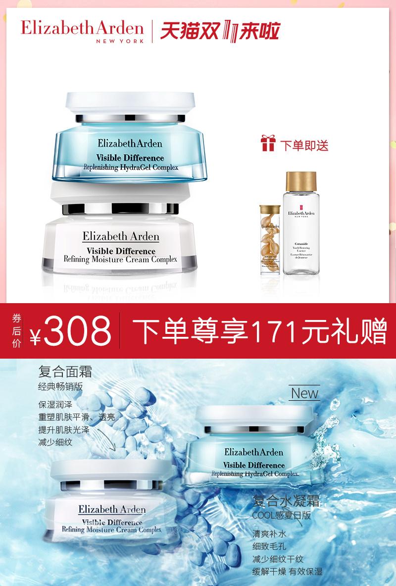 双11作战清单及答案,双11结课倒计时