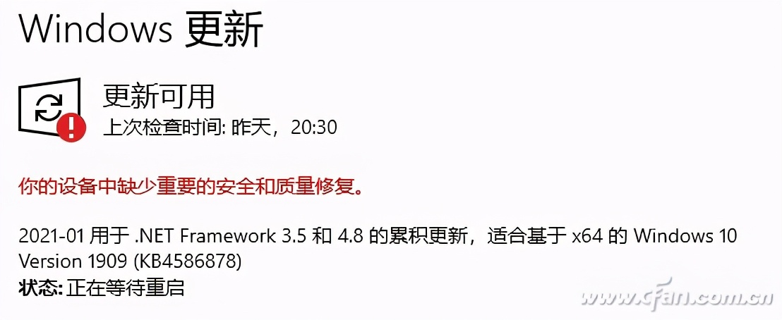 避免打开软件提示,打开软件提示访问限制
