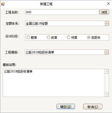 有没有免费的造价软件,公路工程造价软件推荐免费