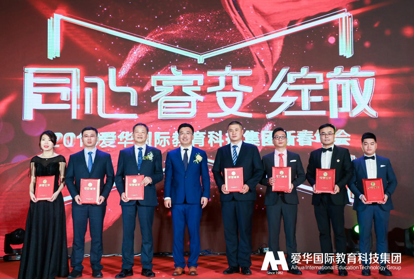 不忘初心聚合力携手同行迎新春,不忘初心砥砺前行携手共进新篇章