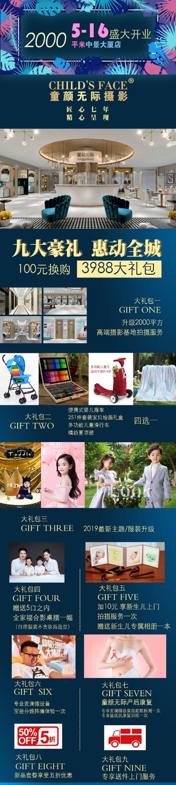 衡水的儿童摄影哪家最好,衡水儿童摄影百天照