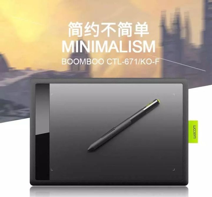 初学者选哪款数位板好,新手用什么数位板比较好