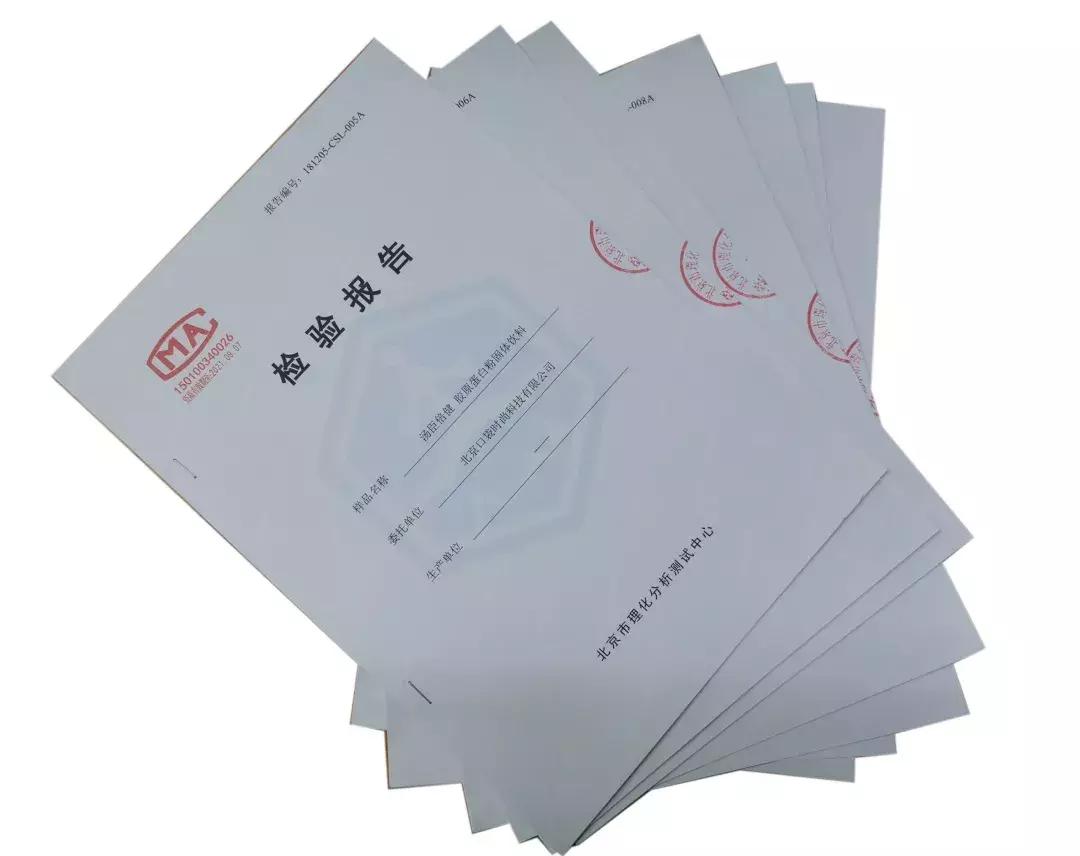 喝的胶原蛋白哪款最有效,口服胶原蛋白好用吗