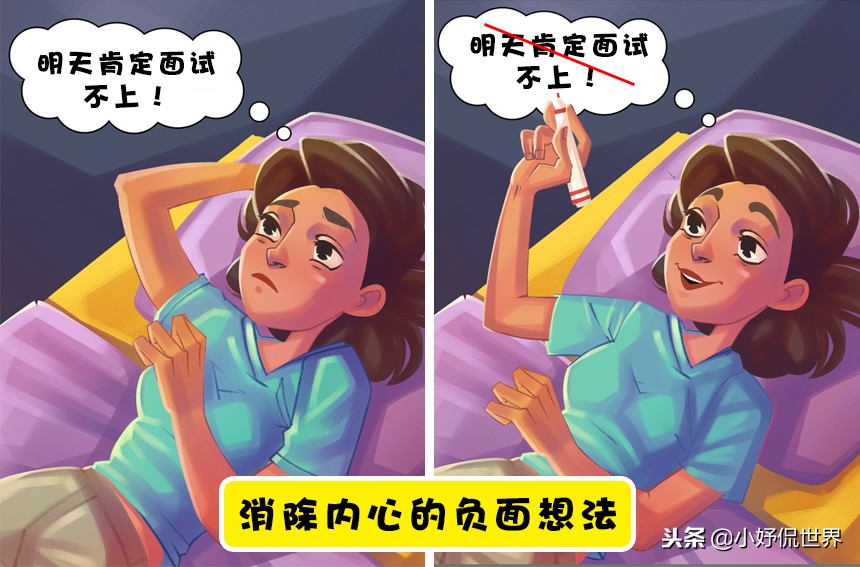 怎样才能变得更加自信,怎么让人变得更加自信