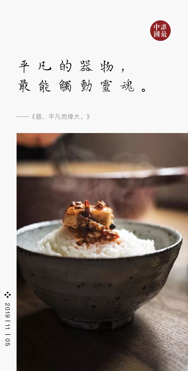 平凡来自伟大,从平凡到伟大