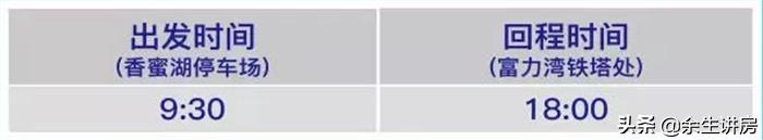 惠州富力湾海景房骗局,惠州富力湾能买吗