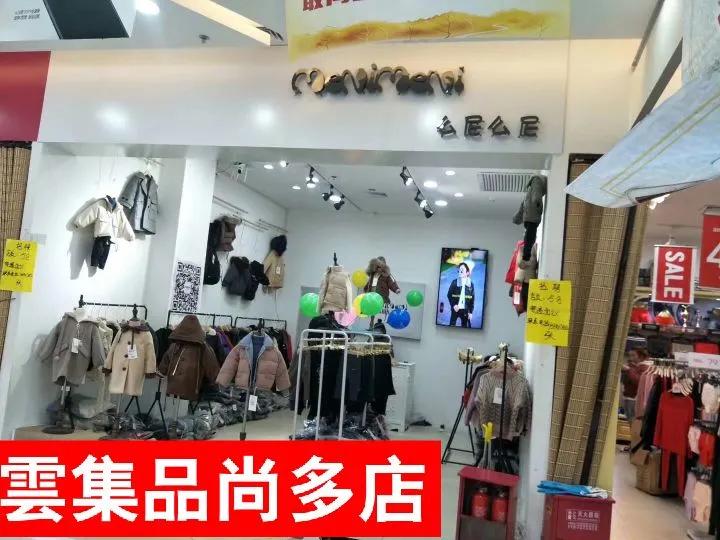 在商城买的衣服后悔了能退吗,顾客买了三个月后的衣服能退吗