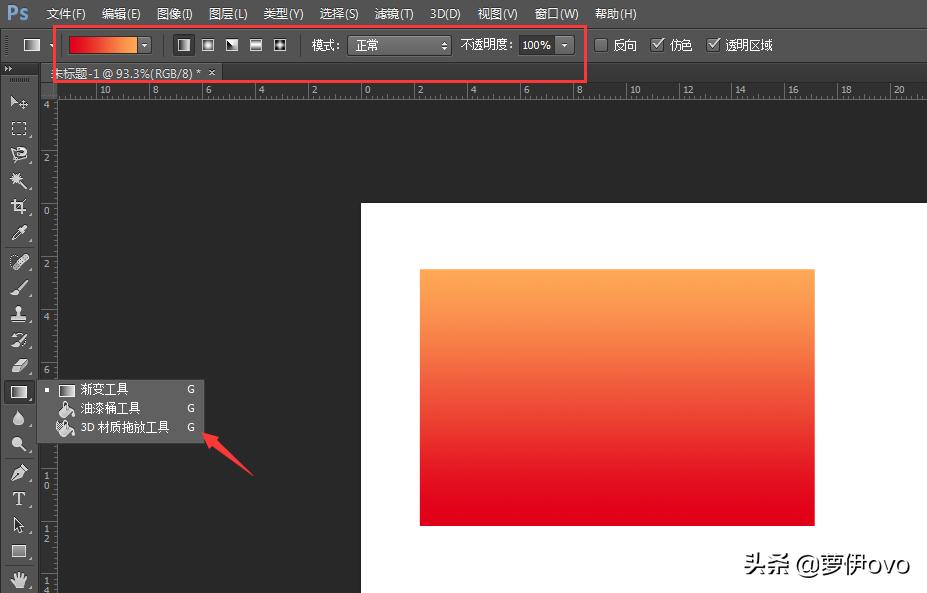 学习ps工作技巧,零基础学生如何学会ps实用技巧