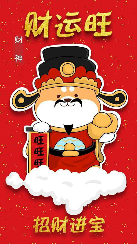 正月初五财神爷壁纸,换上财神壁纸初五迎财神