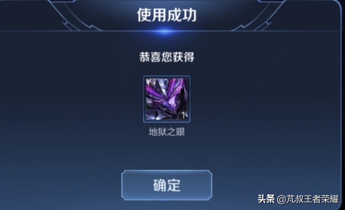 王者荣耀活动免费皮肤qq区,王者荣耀qq区活动必得永久皮肤