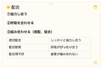 广外考研社会管理经验分享,外语经验分享