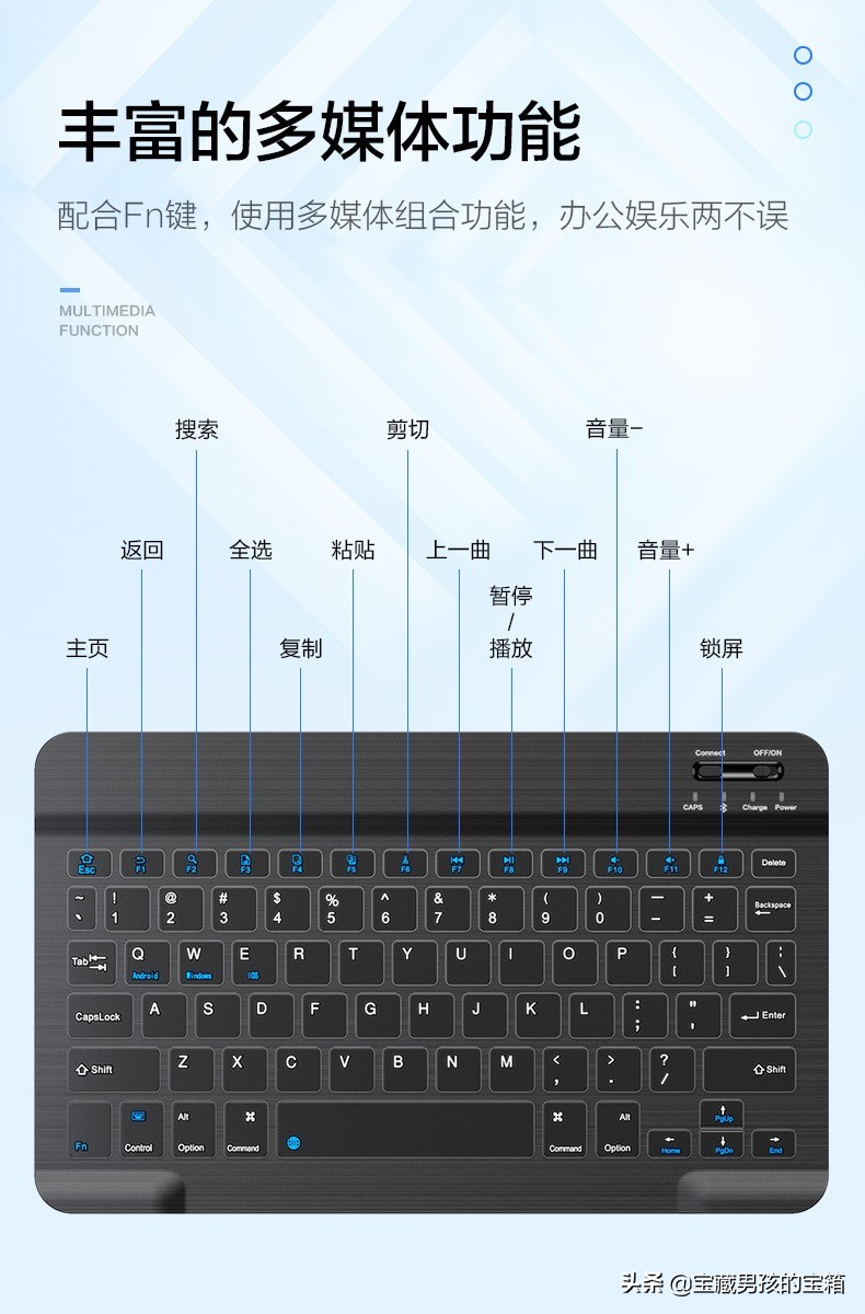 英菲克v780b无线键盘多少钱,英菲克v750b蓝牙键盘能打游戏