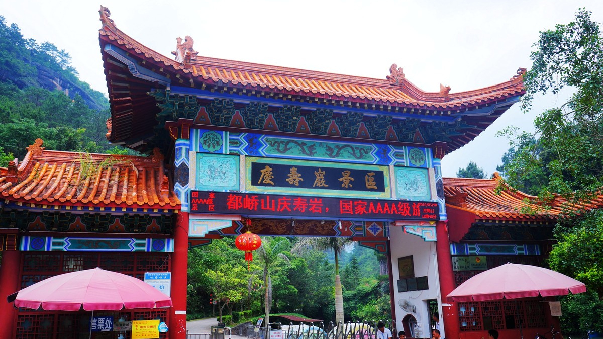 杨贵妃故里的历史,杨贵妃广西四大美人