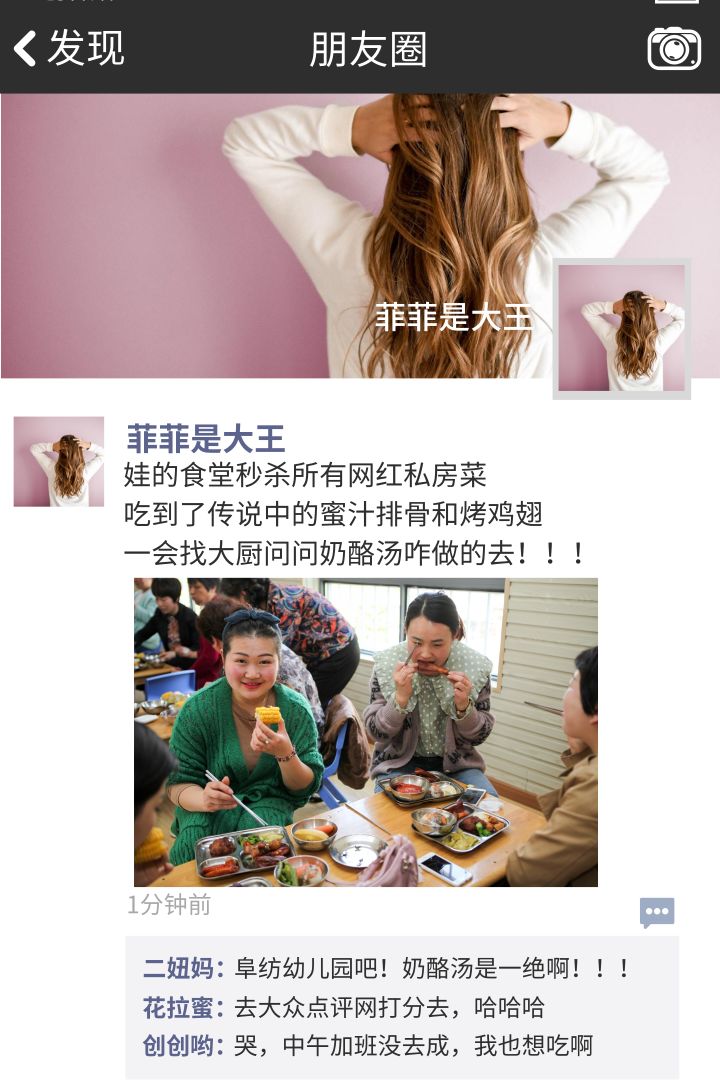 鍥犱负浼欓鑰屽嚭鍚嶇殑瀛︽牎,鍥犱负缇庨鐏殑瀛︽牎