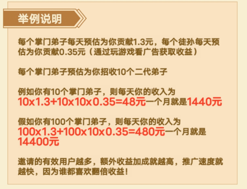 山海经异变家园怎么赚钱,山海经赚钱版能挣钱吗