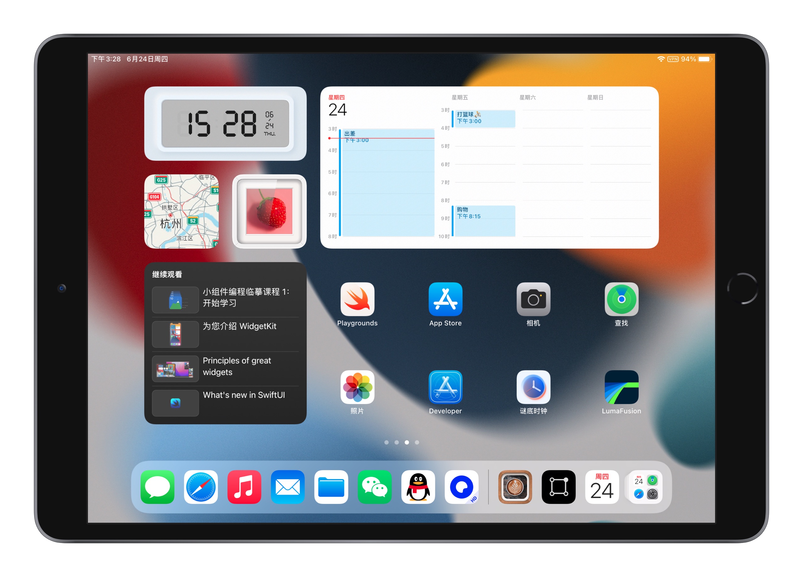ipados15是什么时候出的,ipados15有哪些功能