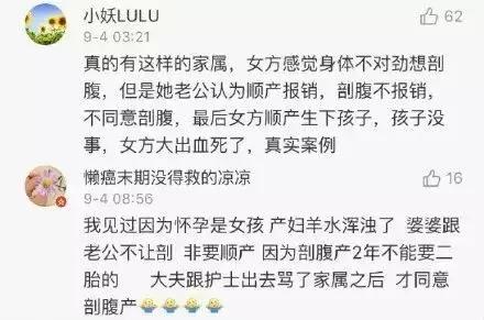 张馨予和李晨现在的生活,嫁给军人的张馨予现状