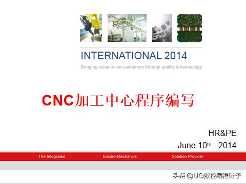 cnc加工中心主程序编程入门自学,零基础学习cnc加工中心宏程序