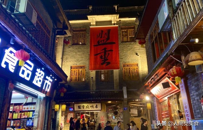 长沙王思聪去过的烧烤,长沙王思聪吃烧烤的地方