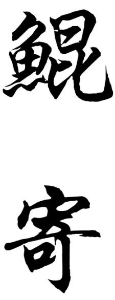 苏州中海青剑湖上园湾示范区,苏州青剑湖上园湾龙湖熙上