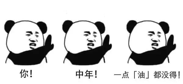 皮肤油就是脂溢性皮炎吗？