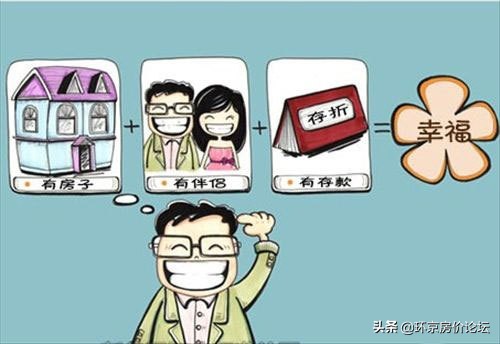 燕郊的北漂生活,燕郊便宜又能呆一晚的地方