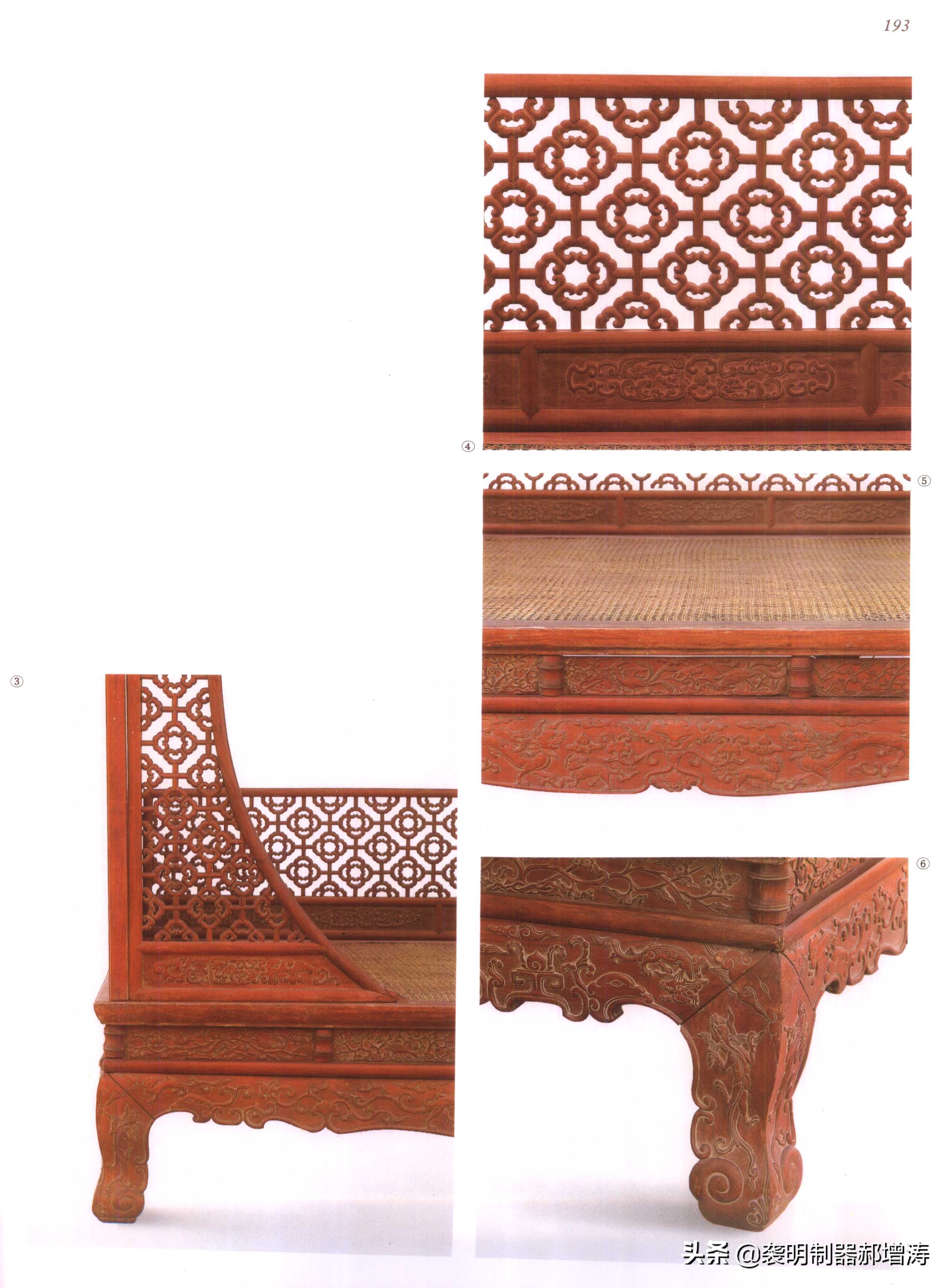 魏璎珞云肩纹饰明式家具中也有赏《明式家具珍赏》中的四簇云纹