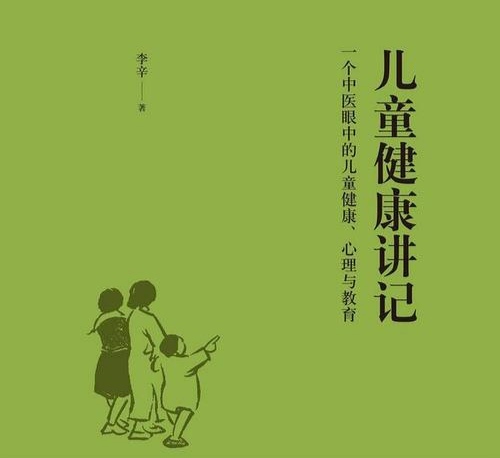 中医讲吃冰激凌,一吃冰淇淋就发烧拉肚子