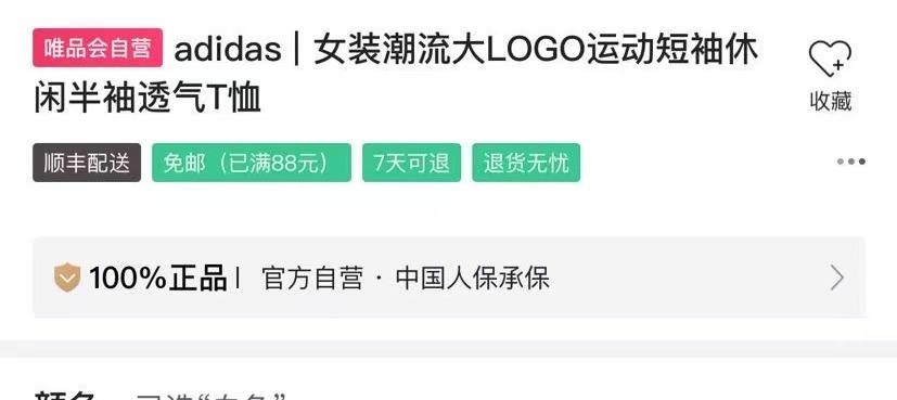 阿迪达斯质量有问题专卖店,阿迪达斯t恤真假