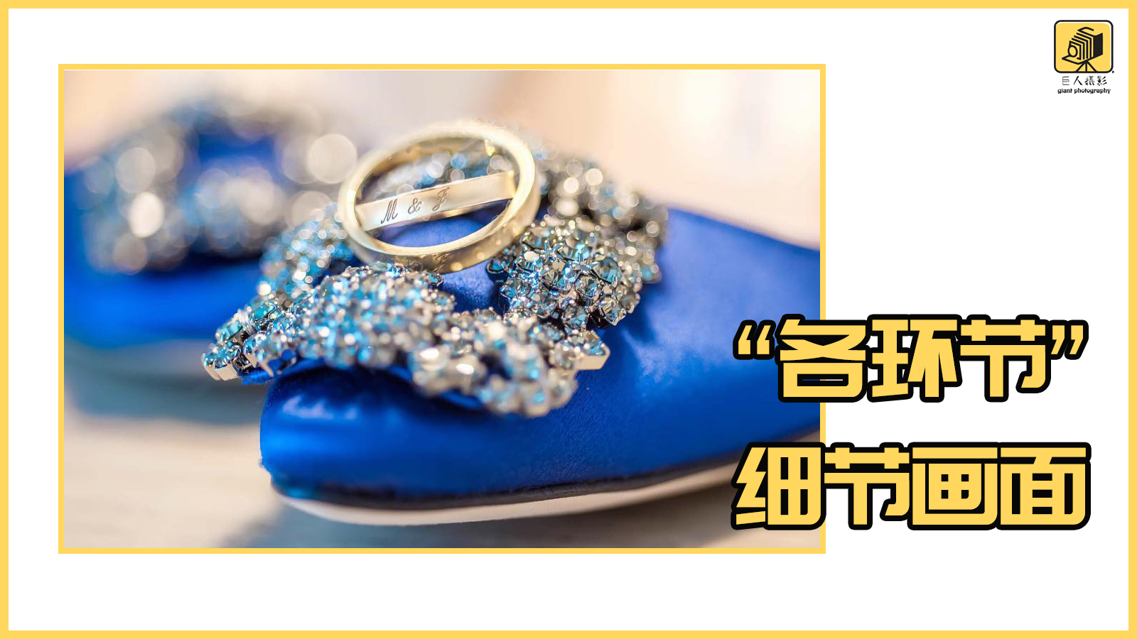 婚礼跟拍摄影师怎么入行,摄影师跟拍婚礼视频