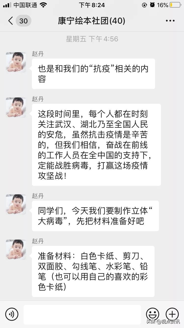 郑东新区康宁小学是不是重点,郑州市康宁小学社团