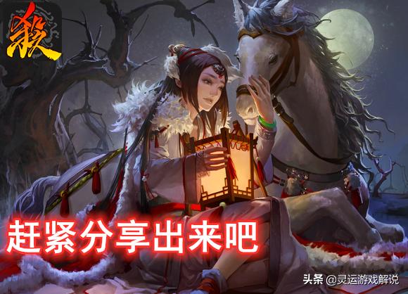 我玩了个假武将？李傕瞬间变李咩，这跟描述不一样啊