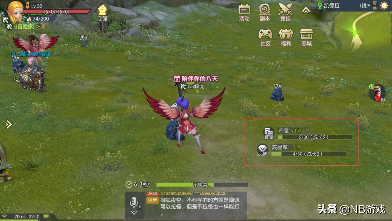 龙之谷2手游怎么刷装备,龙之谷2手游刷图技能