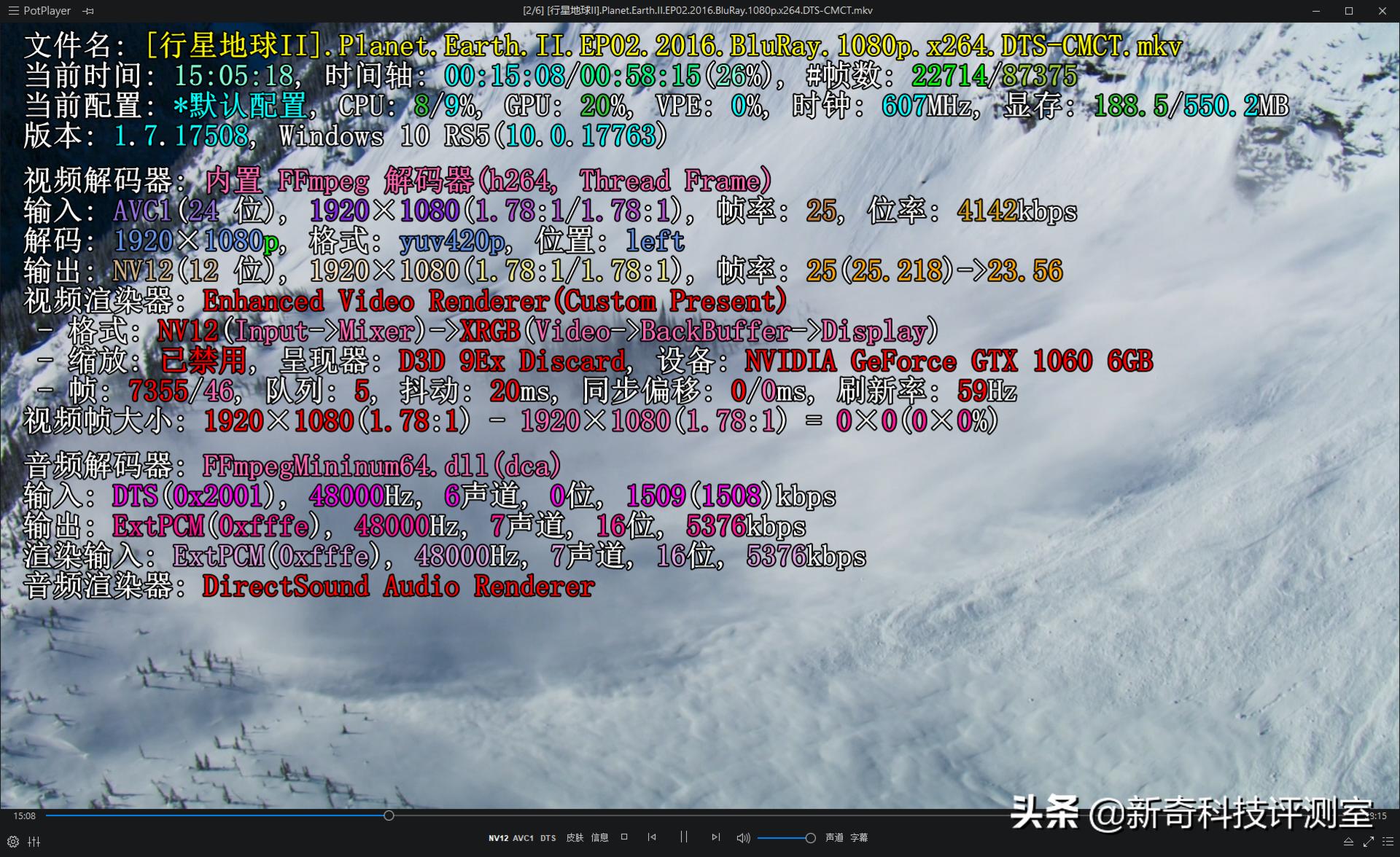 DTSHeadphone:X值得吹一波！罗技G933s耳机评测