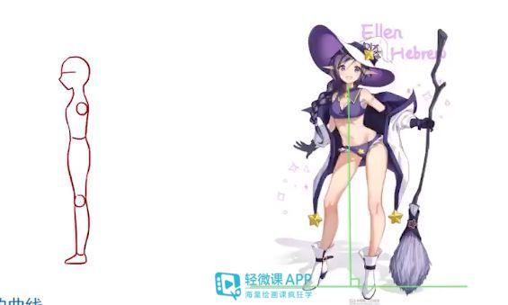 人物原画教程零基础,原画人体如何选色