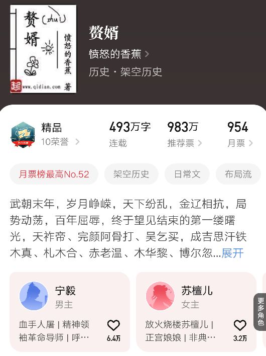 三本被书名严重耽误的神级小说，不套路无烂尾，经得起反复阅读