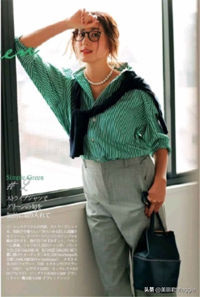 maggie的美丽物语味道,maggie的美丽物语小程序