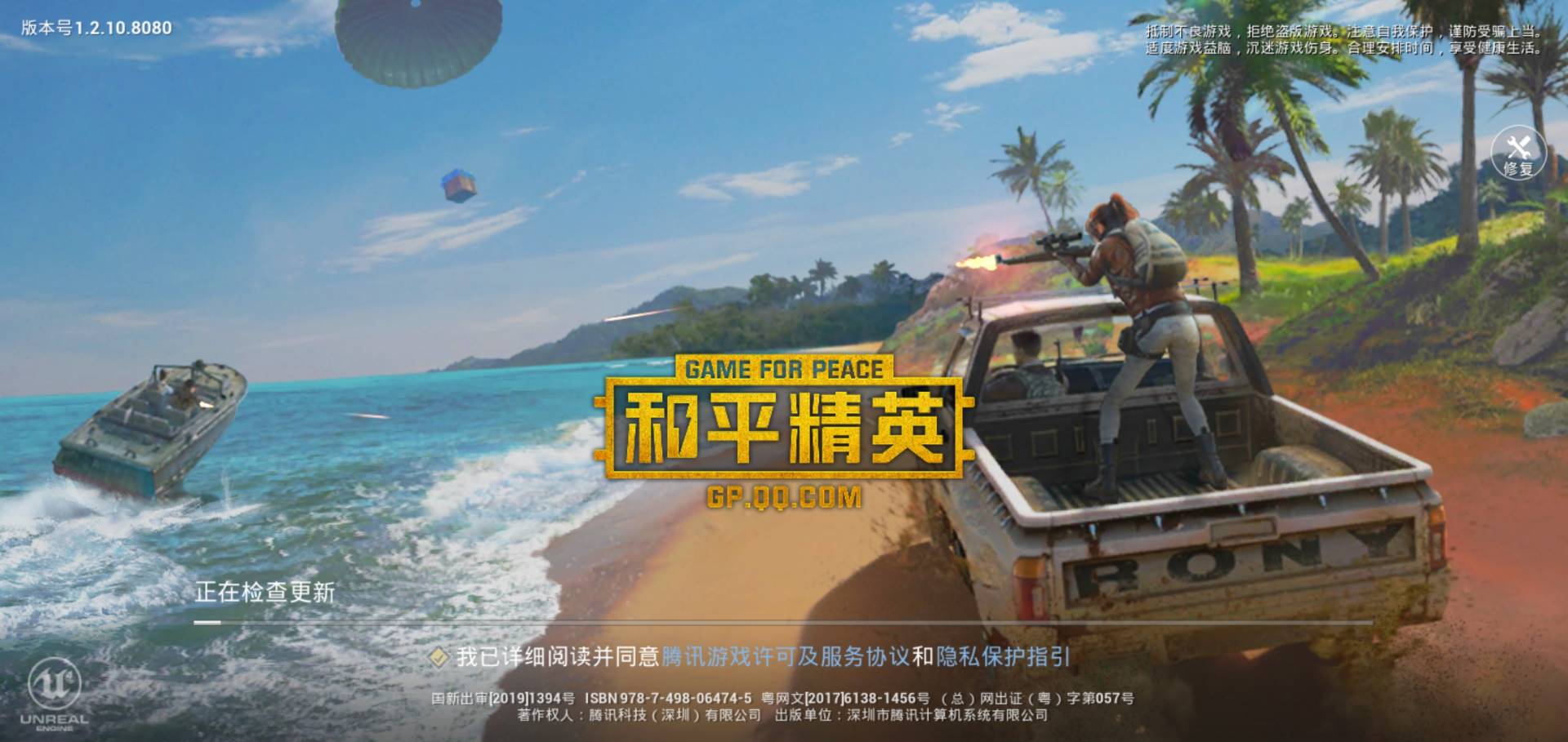 和平精英枪支全部介绍,和平精英枪支威力排行表