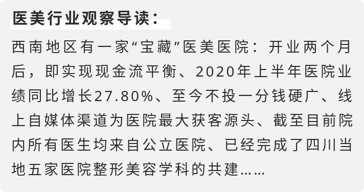 疫情期间业绩变化,疫情期间业绩依然飙升