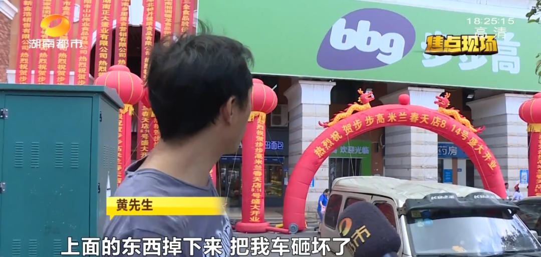 车停在小区车位第二天发现被撞了,车停在小区第二天发现被撞